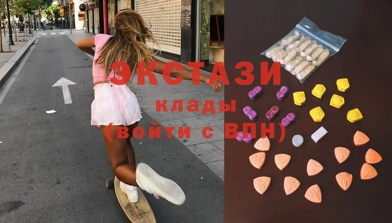 Ecstasy 250 мг  наркота  Полтавская 