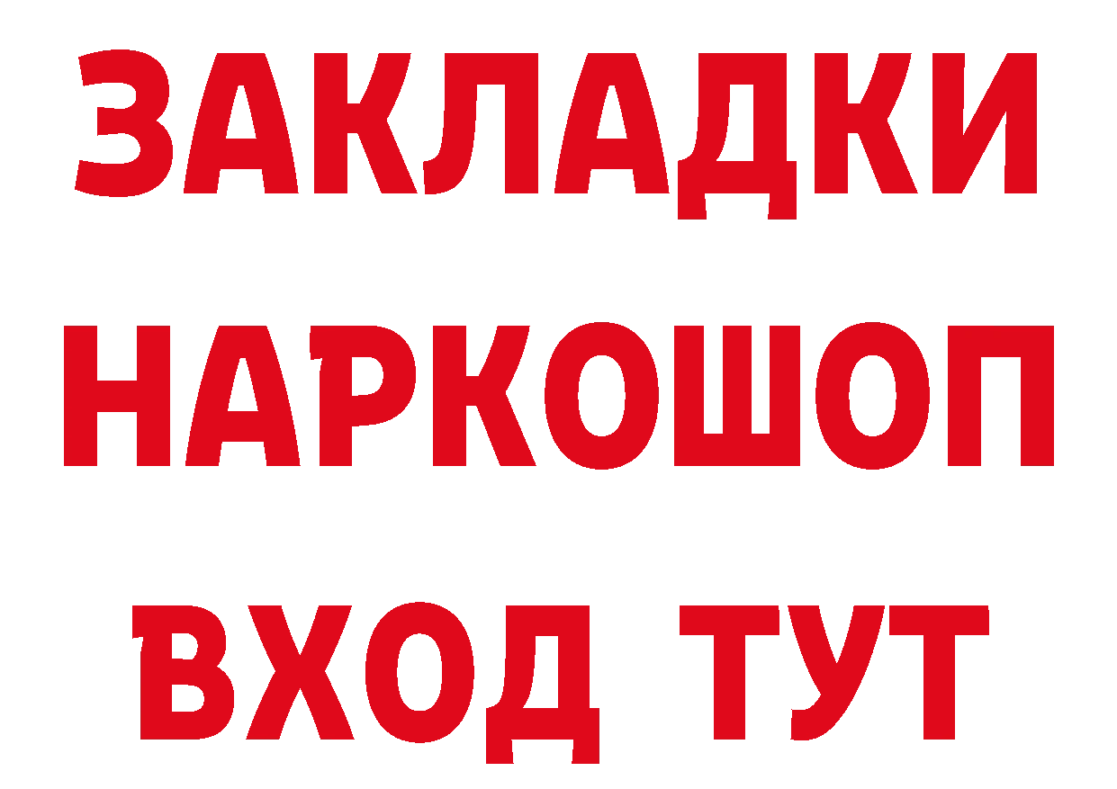 Кетамин ketamine вход площадка ОМГ ОМГ Полтавская