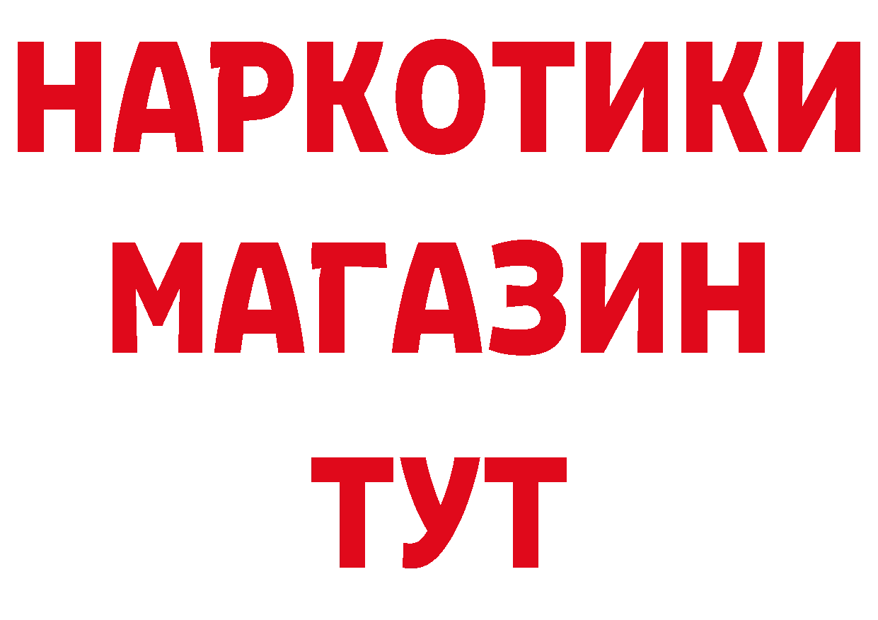 БУТИРАТ BDO ТОР нарко площадка mega Полтавская