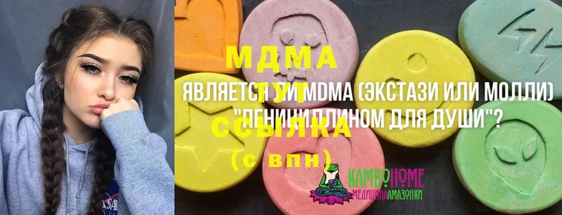 МДМА crystal  Полтавская 